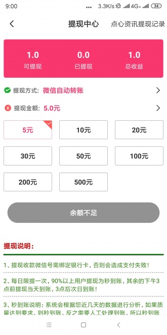 点心资讯
