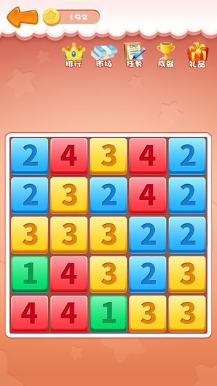 GetNumber10（天天合到10红包版）