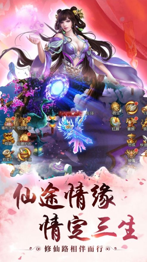 轮回之永生劫