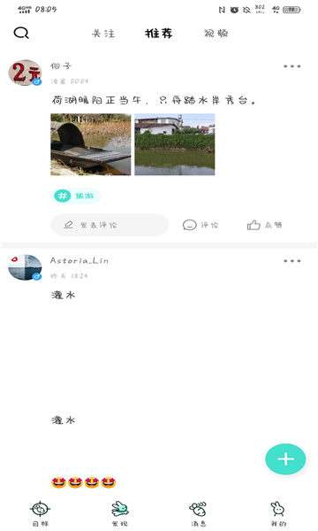 萝卜奔