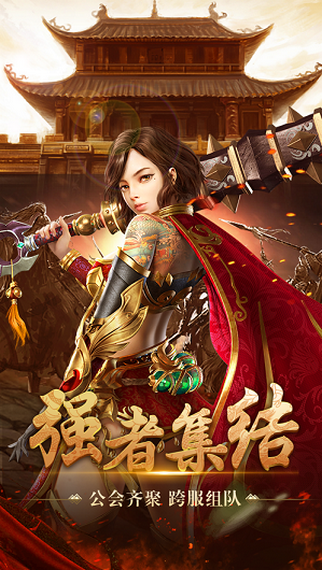 赤月复古高爆版