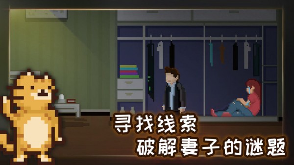 如果可以回家早一点无需付费