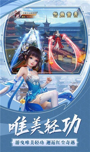 修真万万年