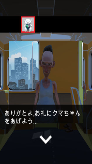 殿車之狼
