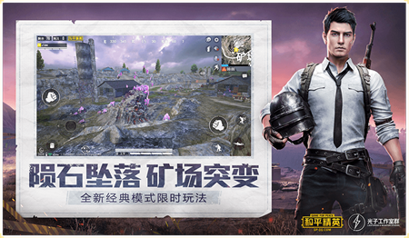 荣辰画质助手