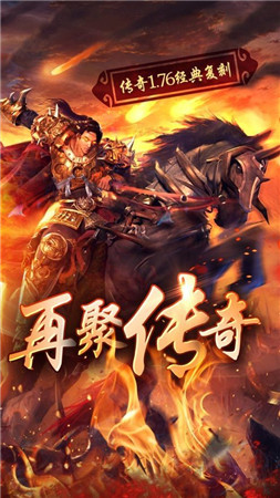 王城之路红包版