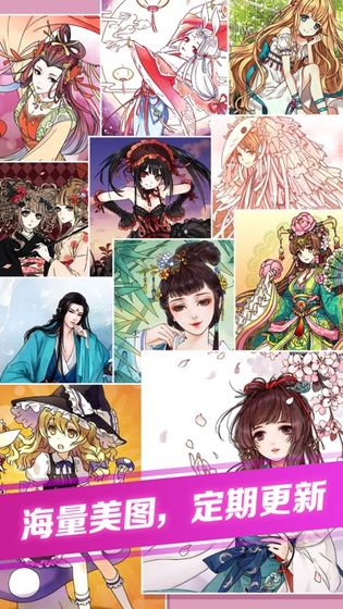 点点涂色300提现版