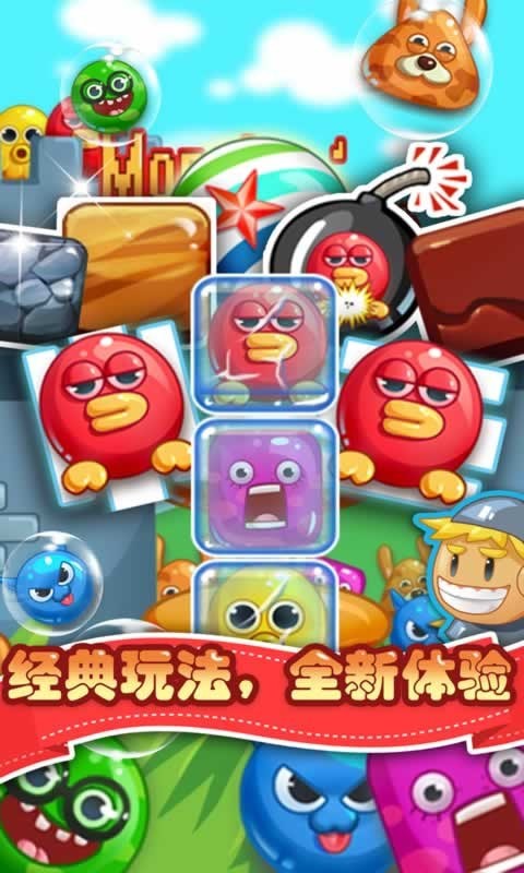 荒野消消乐红包版