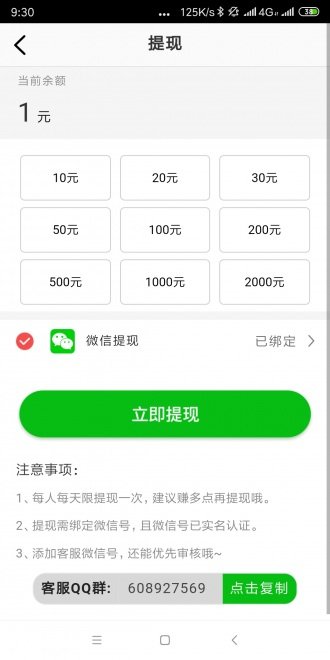 神鹅网