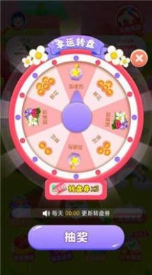 旺旺花园种花红包版