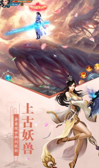 道之万界重生手游