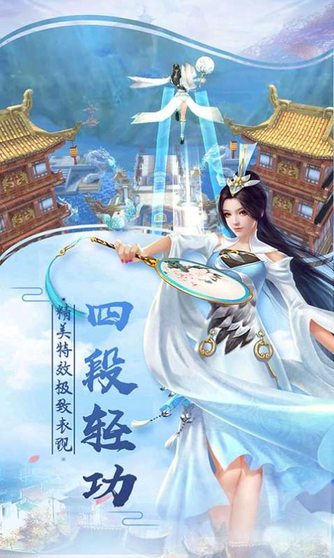百恋成仙（剑魂依在）