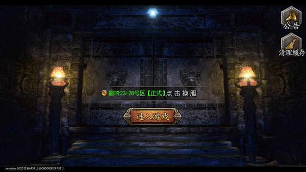cq100s龙吟虎啸v1.0