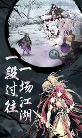 影之刃3联机版