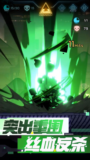 超限领域公测版