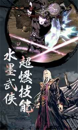 影之刃3联机版