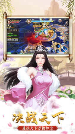 抖音九州仙侠传红包版