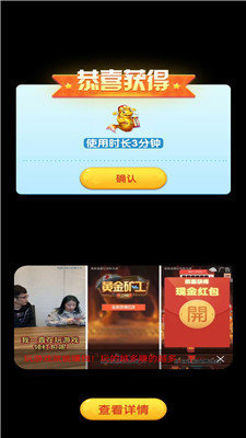 锦鲤大亨分红版