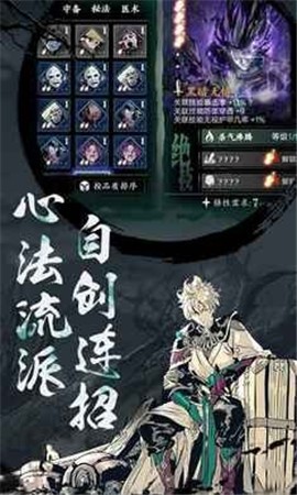 影之刃3联机版