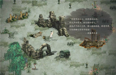 鬼谷八荒免费版