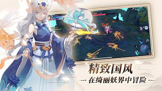 天命传说之天选之子