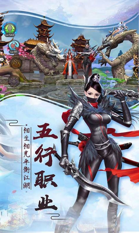 百恋成仙（剑魂依在）