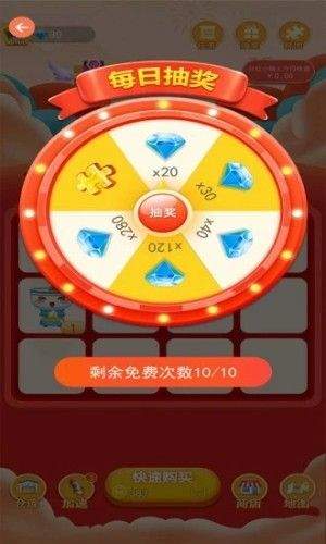 开心聚宝盆提现版