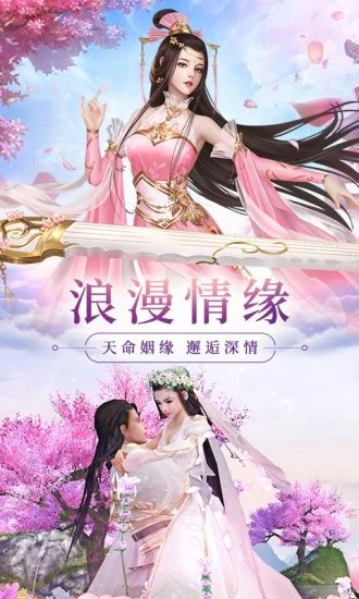 东方妖神记红包版