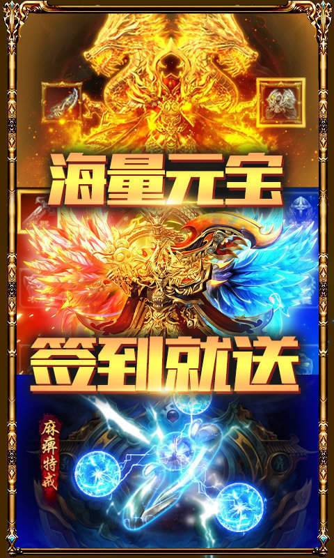 52.617st蛮荒神途