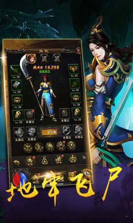 传世加强版v1.0