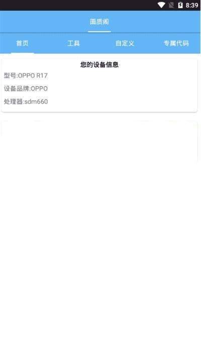 画质阁2021最新