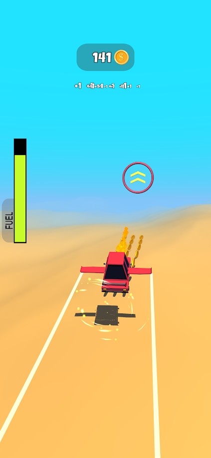 Fun Glider（趣味滑翔机）