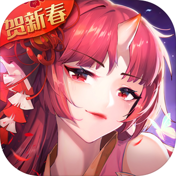 塔塔星座春节版
