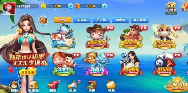 唯一棋牌v1qp游戏
