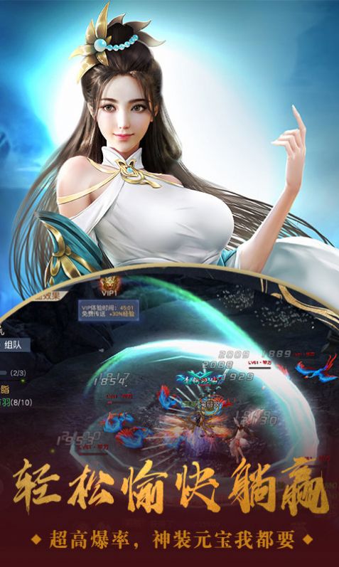 剑亦江湖手游