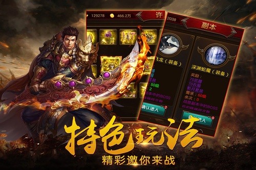 灭神单职业
