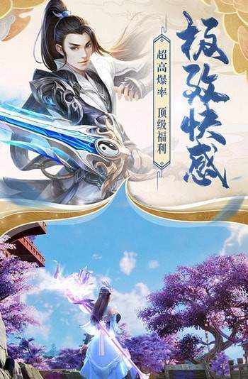 云梦江湖红包版