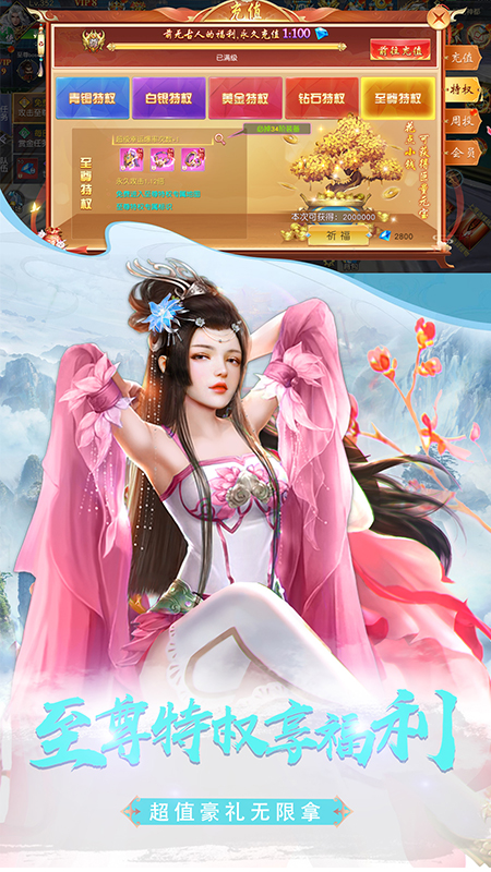 洪荒修真斗罗服
