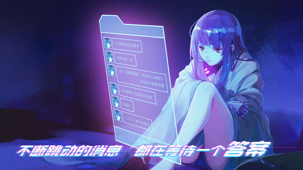 云端之约免费版