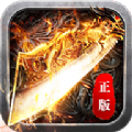 龙城争霸