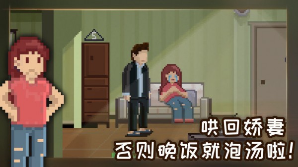 如果可以回家早一点无需付费