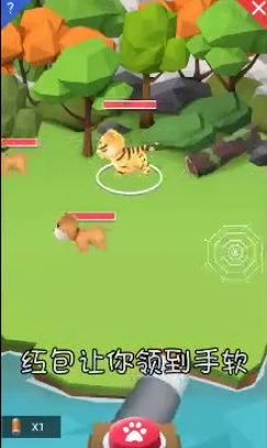 动物经纪人红包版