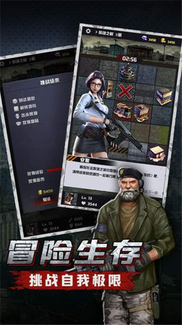 尸潮汹涌