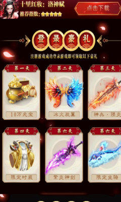 十里红妆