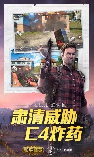 橙子画质助手