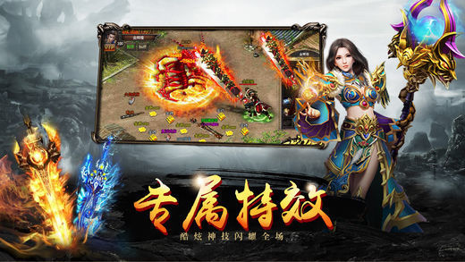 复古攻速版