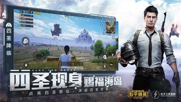 吃鸡重复名生成器