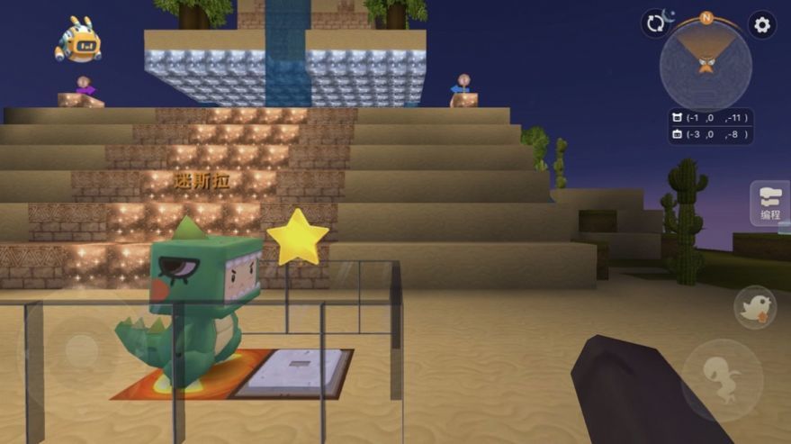 迷你编程迷小鹿