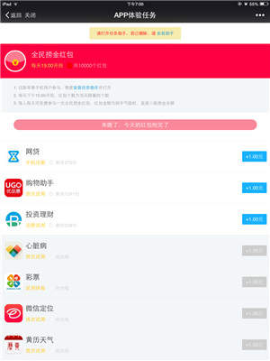 捞金