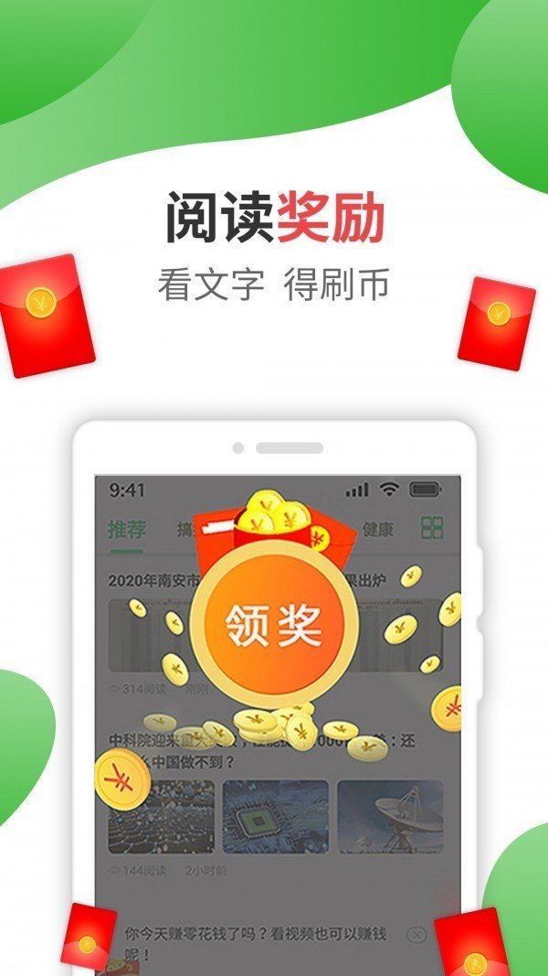 招财豆